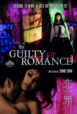 恋之罪  Guilty of Romance (2011)