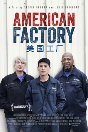 美国工厂 American Factory (2019) 中文字幕