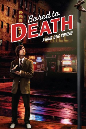 【美剧】凡人烦人 第一季 Bored to Death (2009)