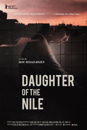 尼罗河女儿 Daughter of the Nile (1987) 1080P