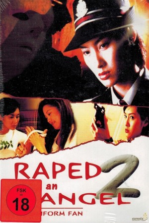 强奸2：制服诱惑 Raped by an Angel 2 (1998)