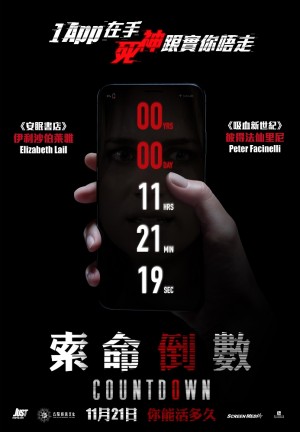倒忌时 Countdown (2019) 中文字幕