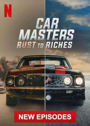 改车大师：化腐朽为神奇 第一季 Car.Masters.Rust.To.Riches (2018)