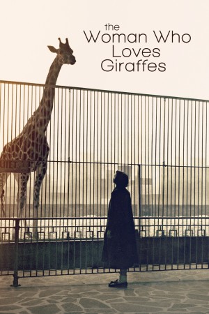 爱长颈鹿的女人 The Woman Who Loves Giraffes (2018)