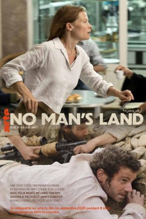 无丁之地 No Man's Land (2020)