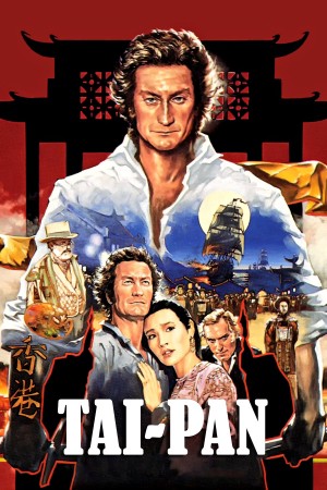 大班 Tai-Pan (1986) 中文字幕