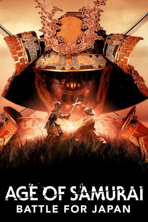 武士时代：为统一日本而战 Age of Samurai: Battle for Japan (2021)
