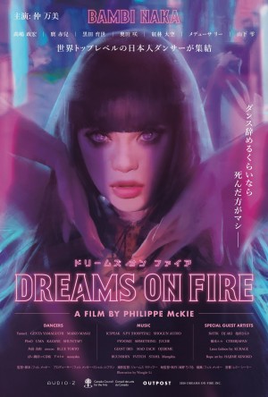 燃烧的梦 Dreams on Fire (2021)