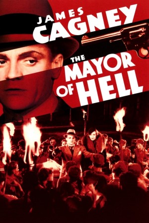 地狱市长 The Mayor of Hell (1933) 中文字幕